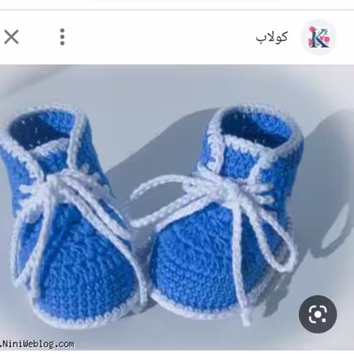پاپوش کتونی