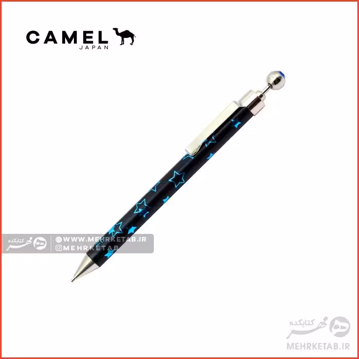 اتود مینیاتوری کمل طرح ستاره نگین دار Camel Mini Star