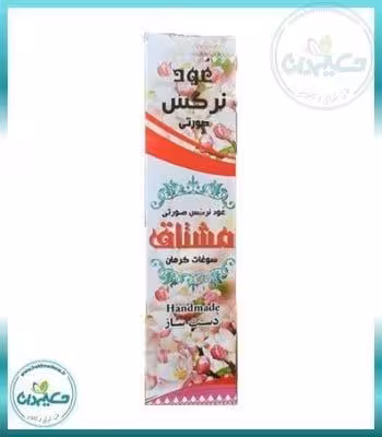 عود گل نرگس 18 گرم