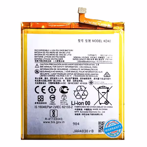باتری اصلی گوشی موتورولا Moto G8 Plus مدل KD40