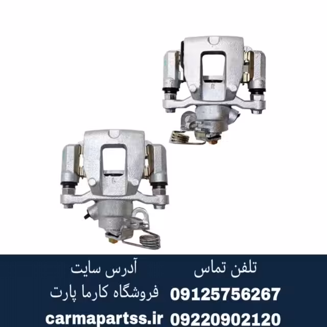 کالیپر ترمز عقب راست مگان 2000 .