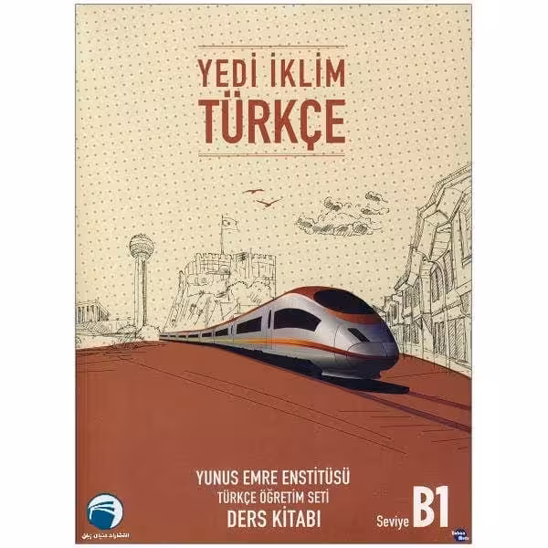 کتاب Yedi İklim Türkçe B1 Öğretmen Kitabı (کتاب معلم)