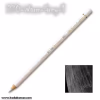 مدادرنگی پلی کروم 270 Warm Grey 1