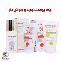 پک پوست چرب و جوش دار