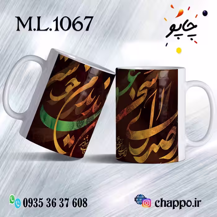 ماگ عاشقانه کد M_L_1067