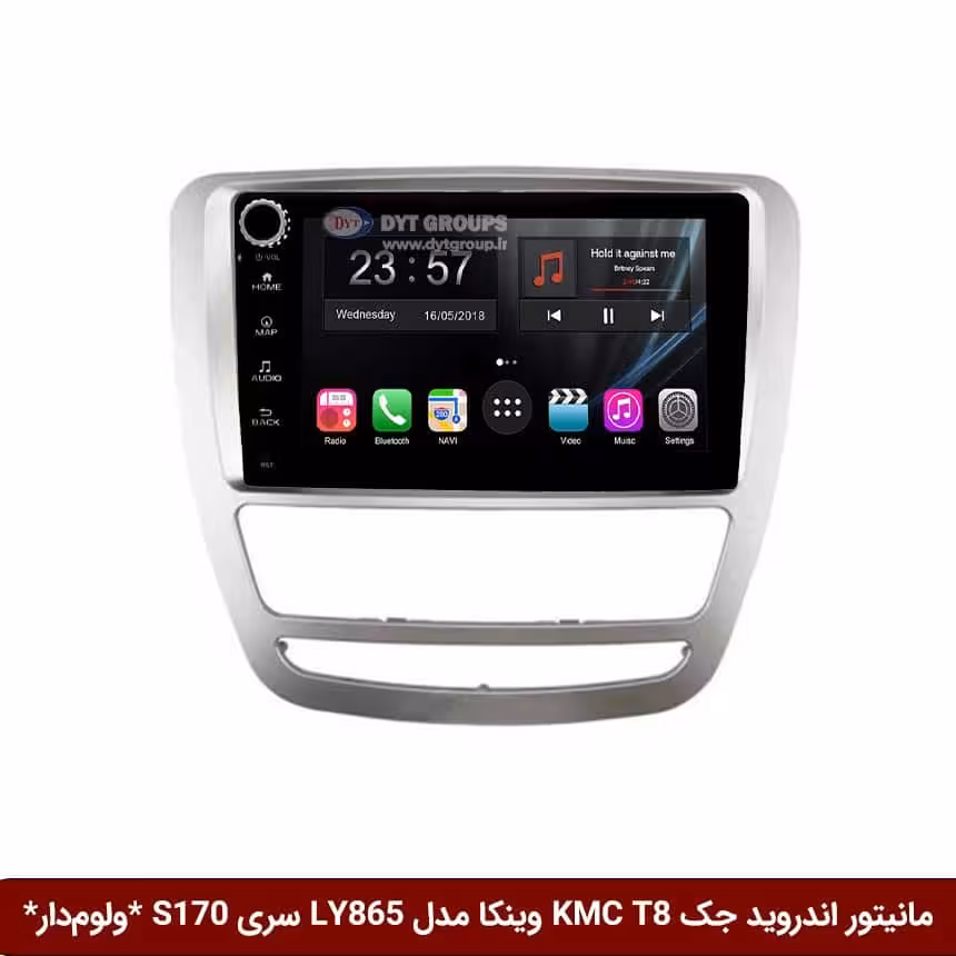 مانیتور اندروید جک KMC T8 برند وینکا مدل LY865 سری S170 *ولومدار*