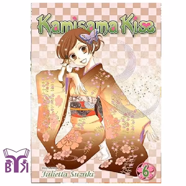 مانگا Kamisama kiss جلد 6