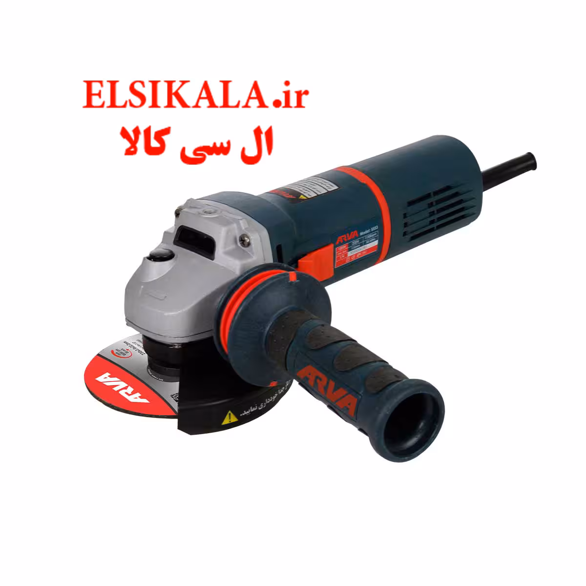 مینی فرز دیمردار 1000 وات صنعتی مدل 5553 آروا