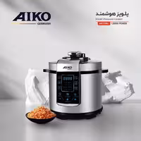 پلوپز زودپز هوشمند AIKO کد 270 B0018
