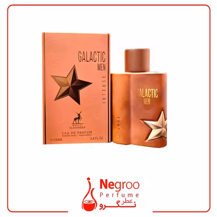 عطر الحمبرا گلکتیک مردانه ایتنس 100 میل