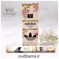 عود آدیداس ADIDAS ( سلطان SULTAN )