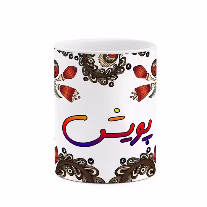 خرید ماگ-لیوان    اسم پویش  سنتی گل و بته کد mgh44483