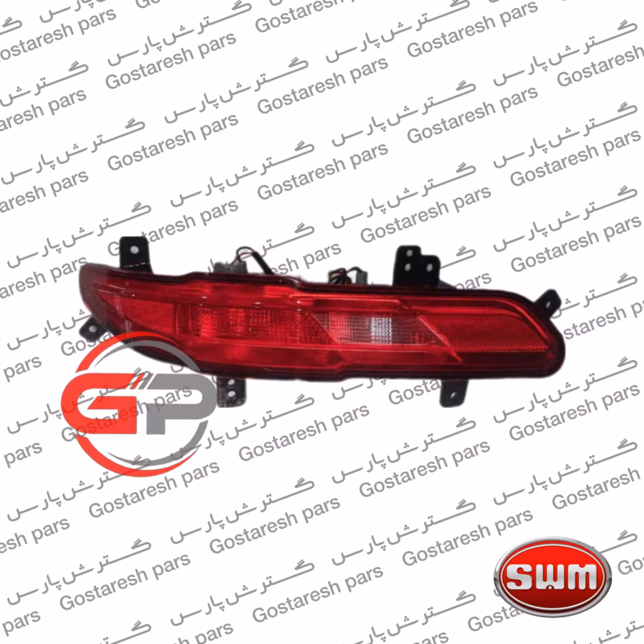 مه شکن عقب چپ swm