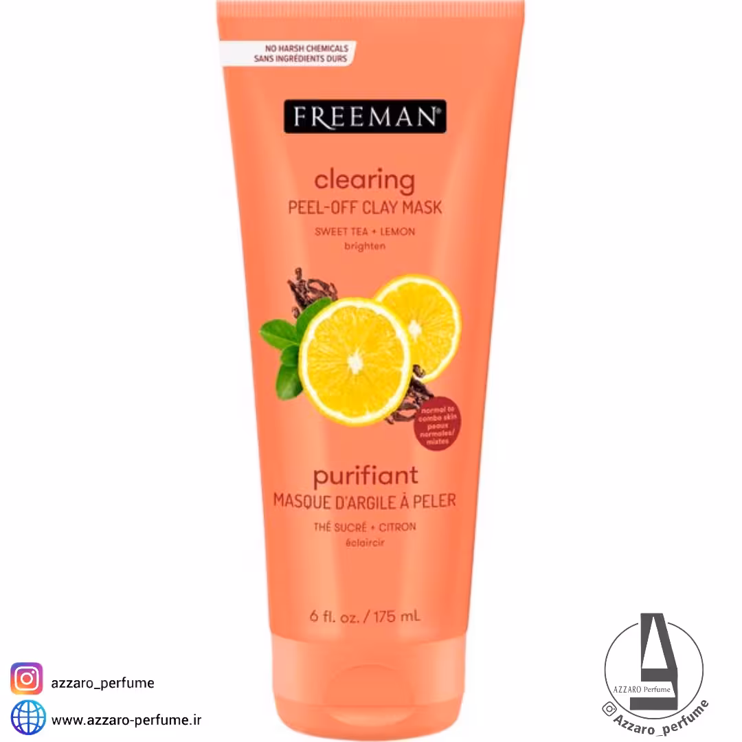 ماسک پیلاف خاک رسی چای شیرین و لیمو فریمن حجم 175 میل