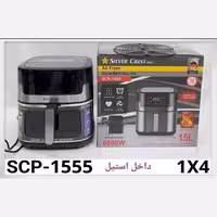 سرخ کن  سیلور کرست  15لیتری SCP-1555
