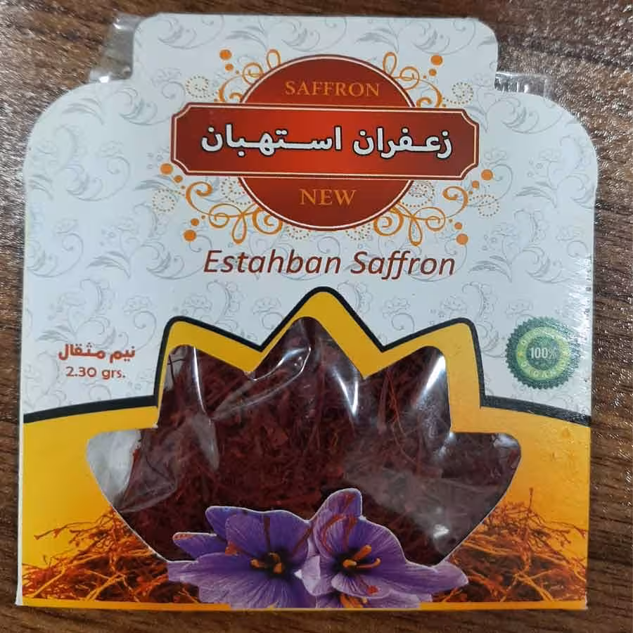 زعفران نیم مثقال اعلای استهبان (استان فارس)