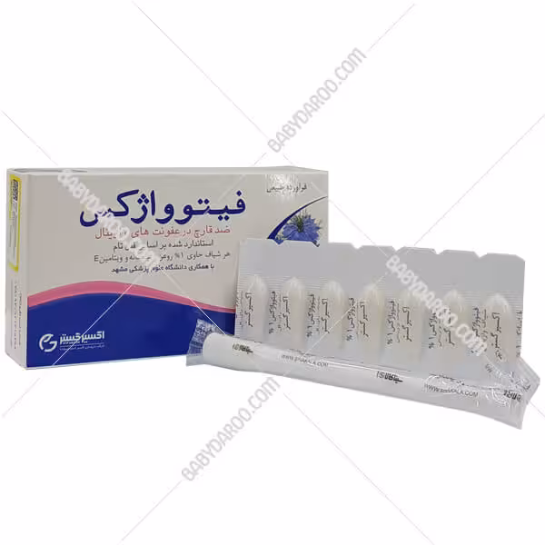 شیاف واژینال فیتوواژکس اکسیر گستر اسپادانا