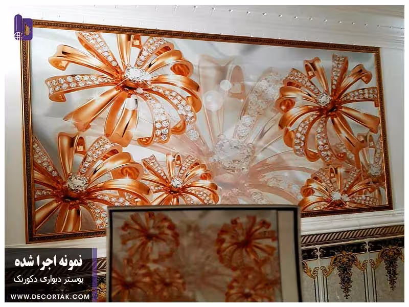 پوستر دیواری اجرا شده سه بعدی گل