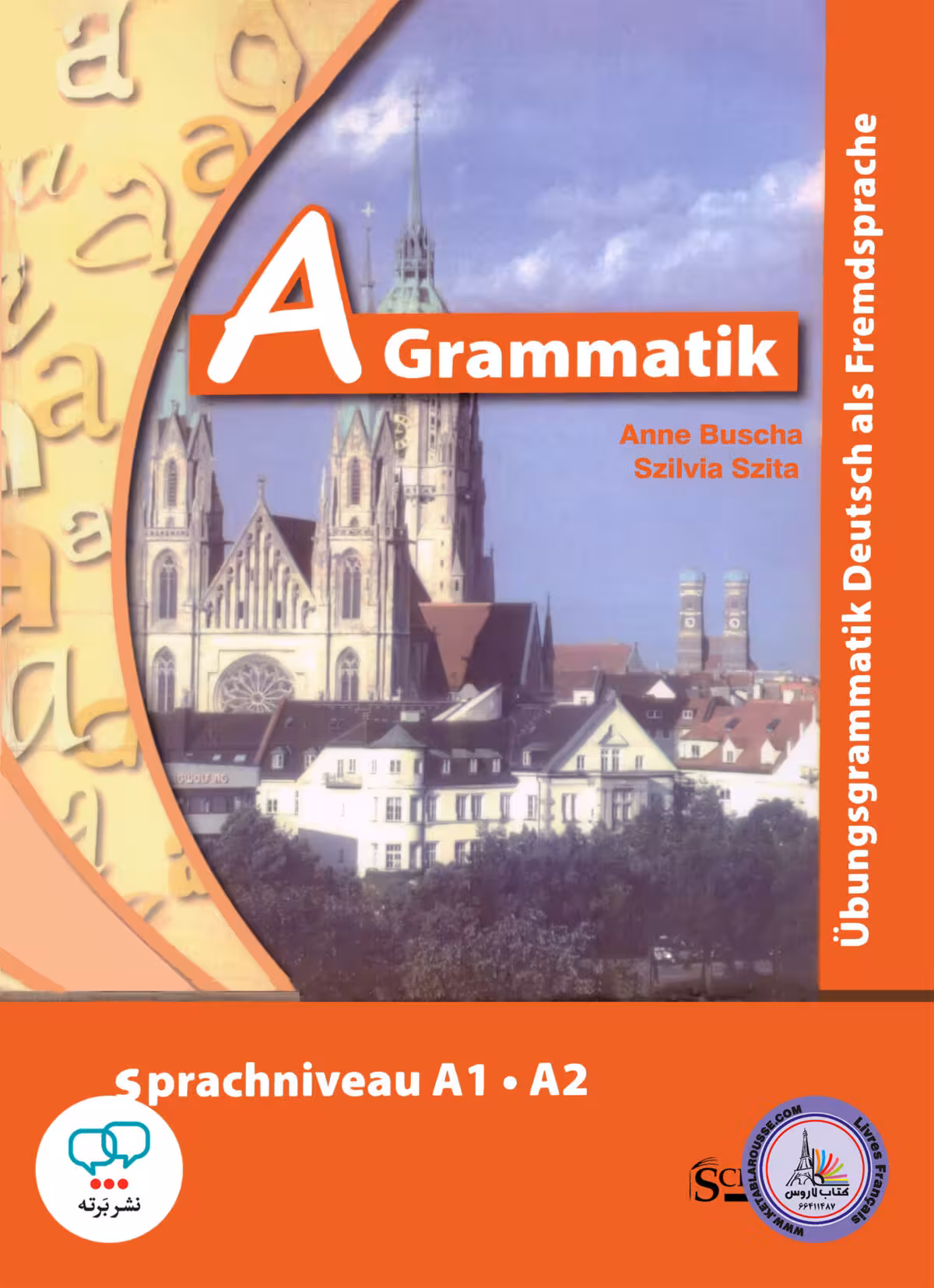 کتاب گرامر آلمانی آ گراماتیک A Grammatik Sprachniveau A1/A2