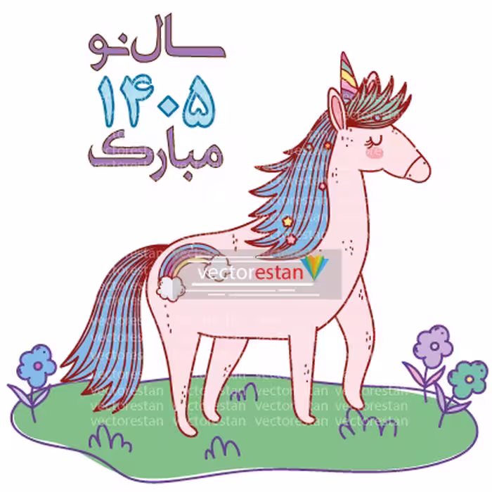 وکتور و عکس نوروز 1405 و سال اسب کد 134