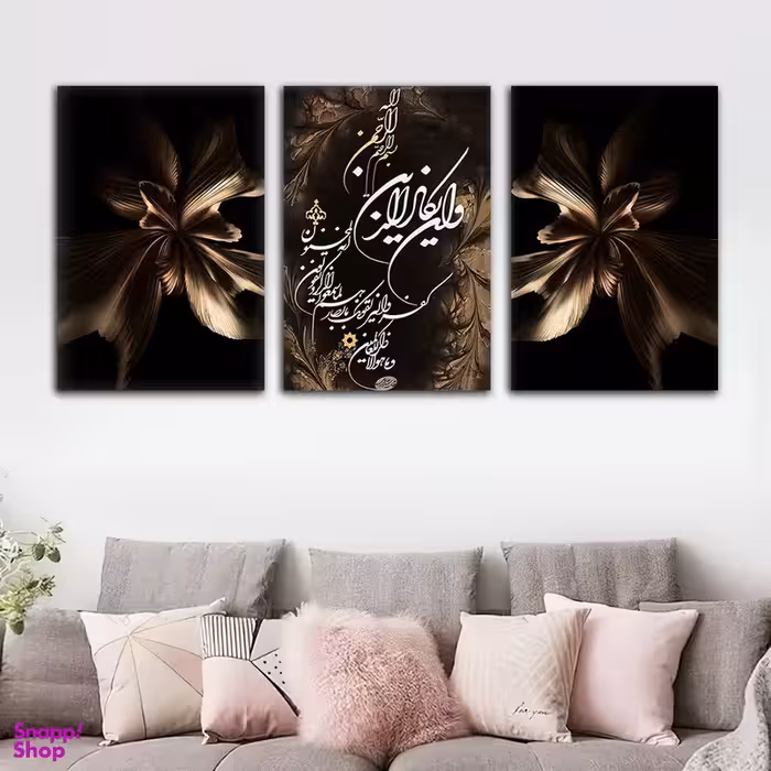 تابلو شاسی بکلیت طرح ورق طلا وان یکاد مدل SH-781 مجموعه 3 عددی