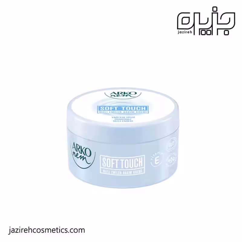 کرم مرطوب کننده مدل سافت تاچ آرکو 250 میل