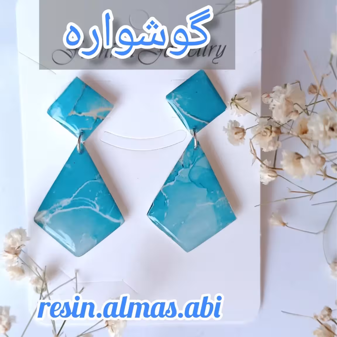 گوشواره میخی آبی 