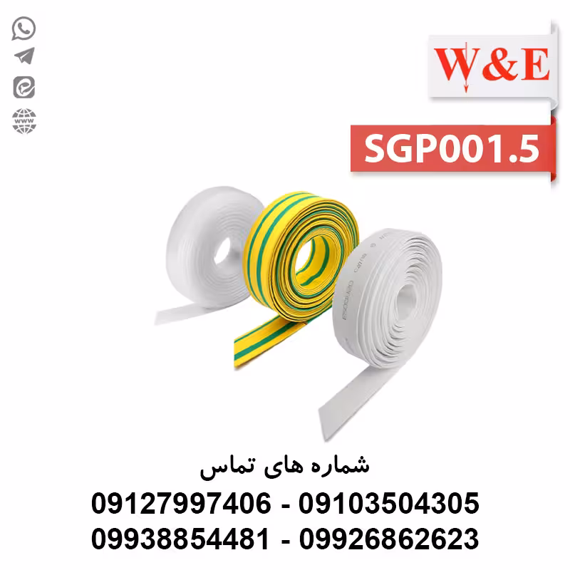 روکش حرارتی ارت و شفاف سایز 1.5