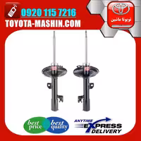 کمک فنر جلو لکسوس RX350 مدل 2010-2015 برند KYB ژاپن