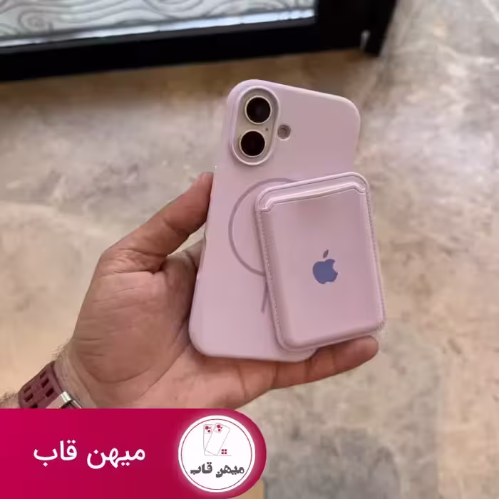 قاب سیلیکون مگ سیف - کد (84822)