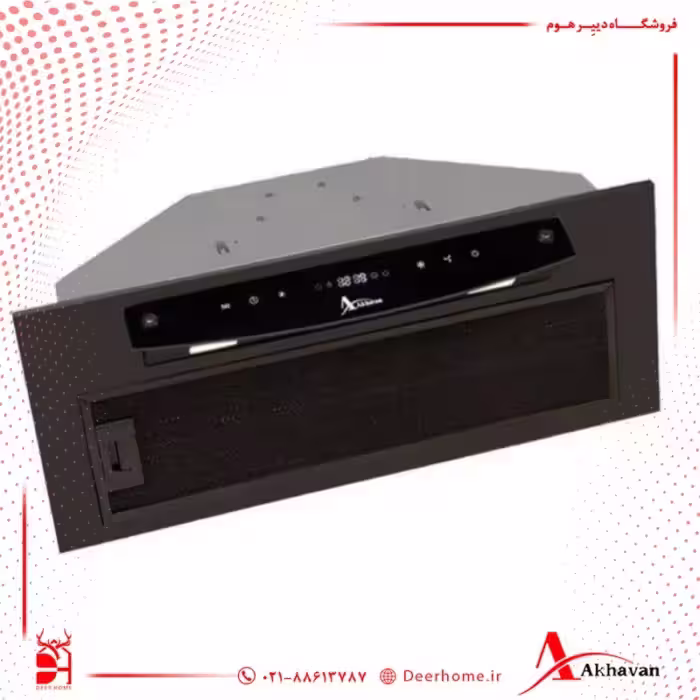 هود مخفی اخوان کد H203