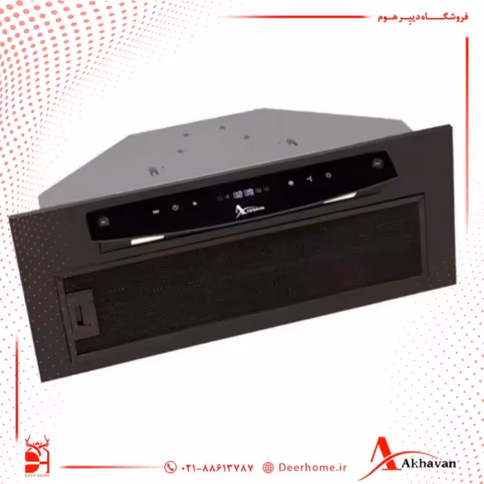 هود مخفی اخوان کد H203