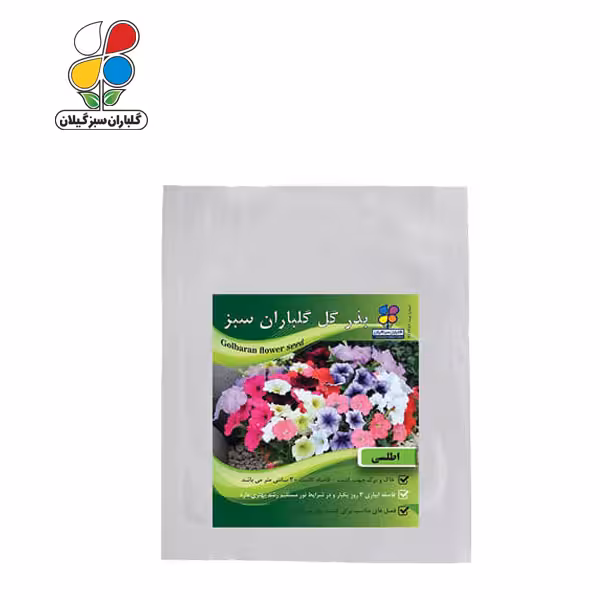 بذر گل اطلسی بسته بندی کوچک ( بسته 20 عددی )