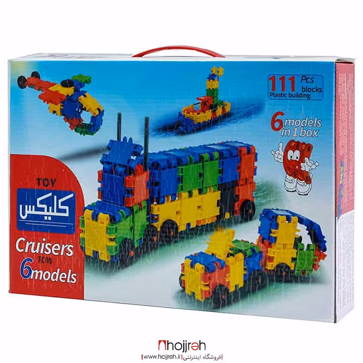 اطلاعات ، قیمت و خرید ساختنی 111 قطعه کلیکس کد H289