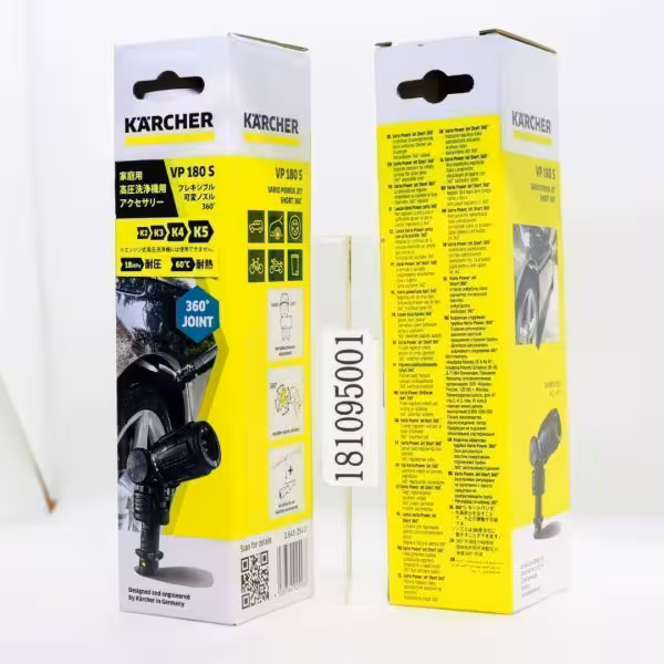 نازل کارواش کارچر مدل VP180S