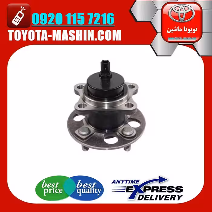 توپی چرخ عقب تویوتا یاریس هاچبک 2014-2016 برند تویوتا جنیون پارتس