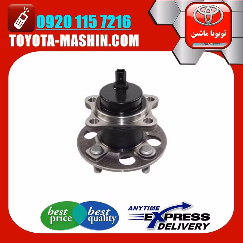 توپی چرخ عقب تویوتا یاریس هاچبک 2014-2016 برند تویوتا جنیون پارتس