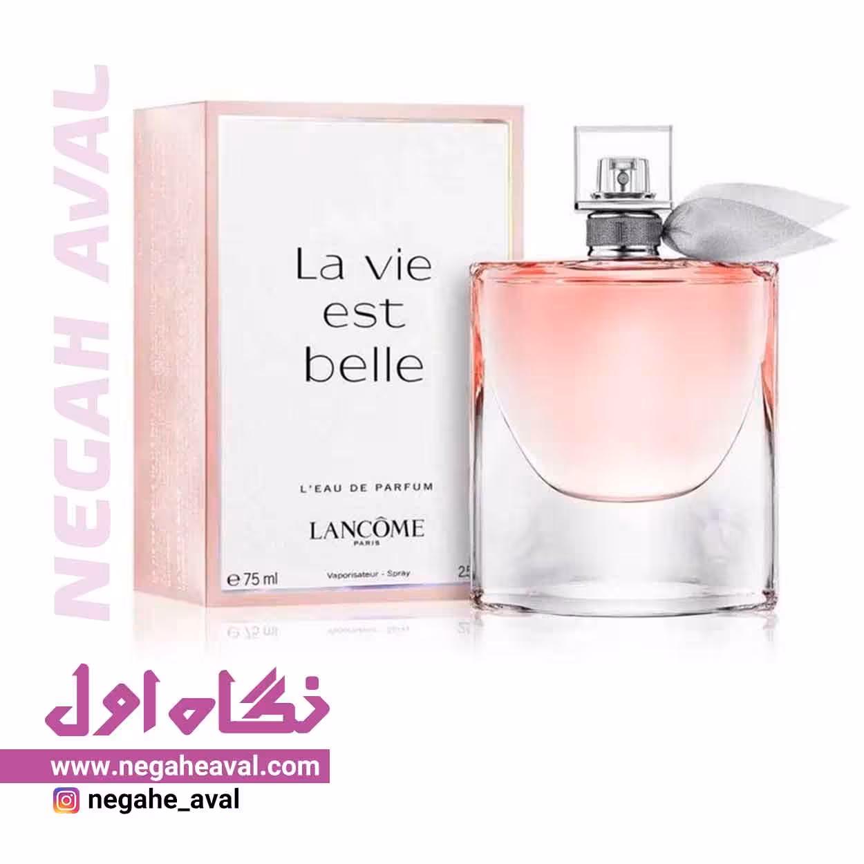 ادکلن لا ویه است بله لانکوم حجم 100 میلی لیتر