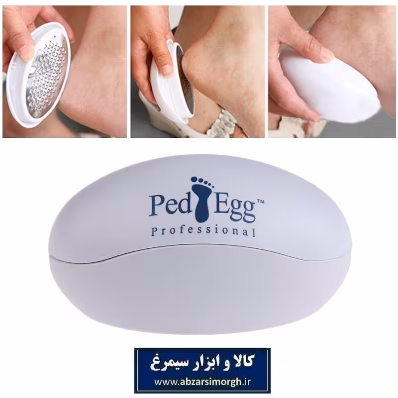سنگ پا دستی Ped Egg پد اگ HSP-004