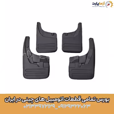 سیبک طبق چپ KMC J7