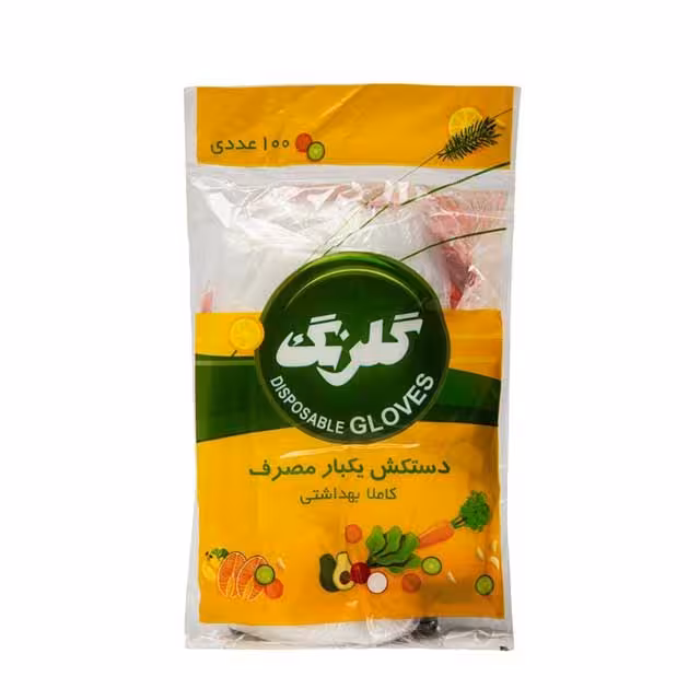 دستکش یکبار مصرف گلرنگ 100 عددی