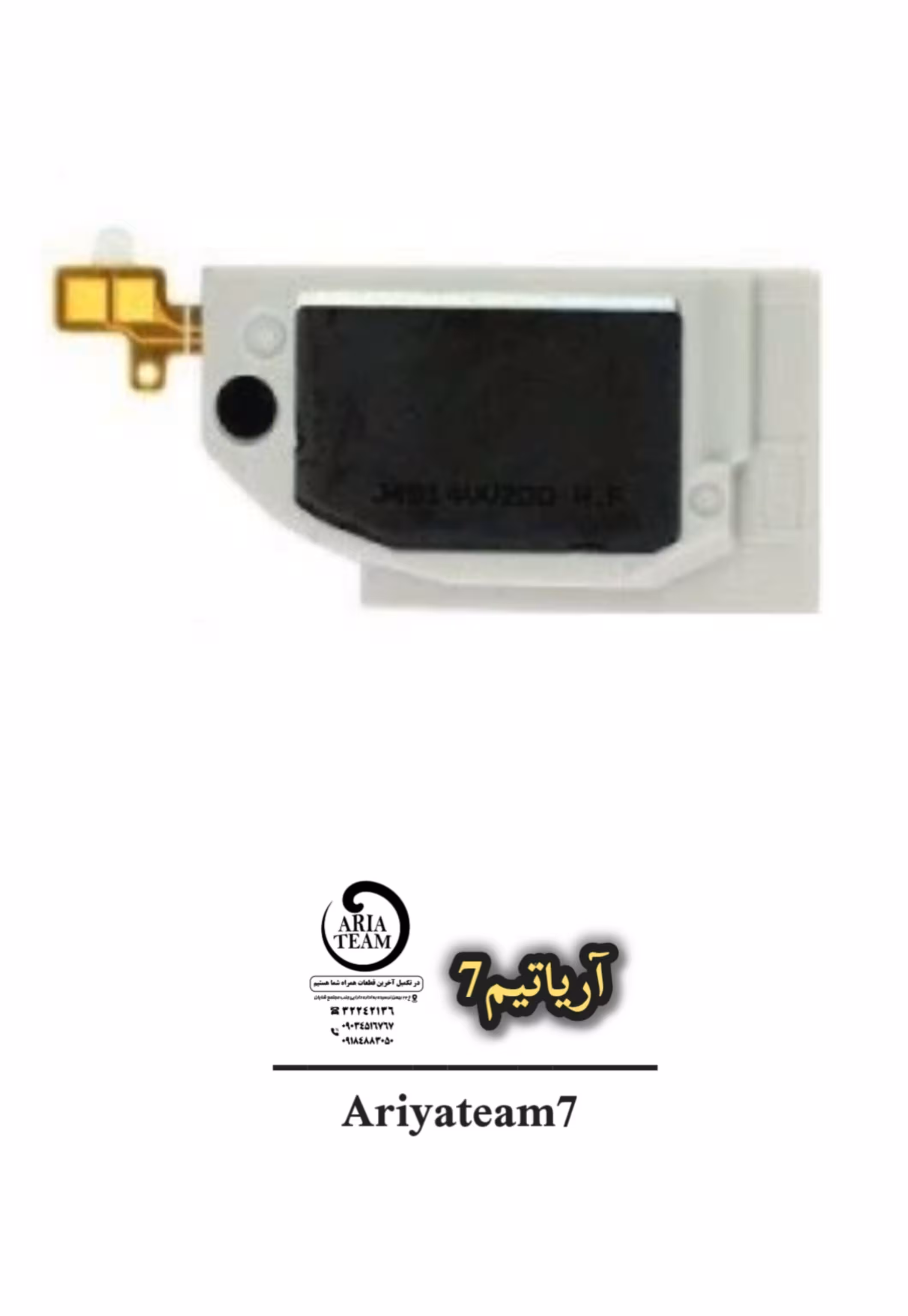 بازر سامسونگ NOTE 4