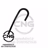 شلنگ عصایی پراید میکسری | سی ان جی مهدوی