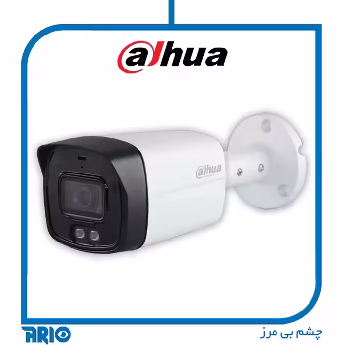 دوربین مداربسته بولت داهوا HAC-HFW1500TLMP-IL-A
