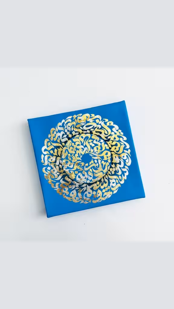 تابلو شعر کالیگرافی در ابعاد20در20