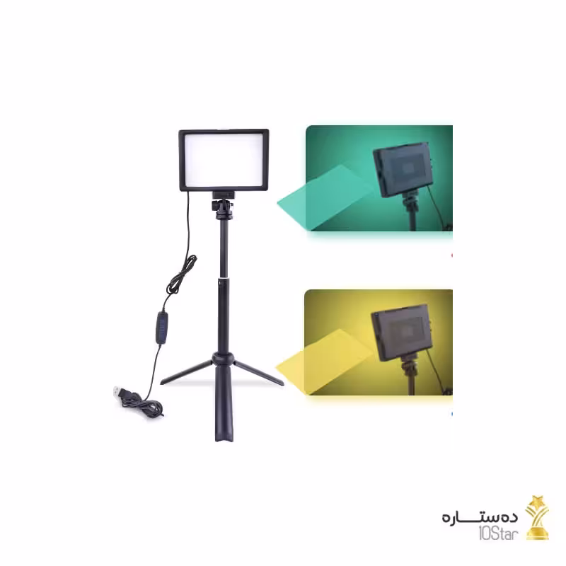پنل نوری Light Kit LPL-01