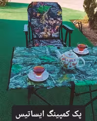 پک میز و صندلی با کاور ( پک کمپینگ ایساتیس )