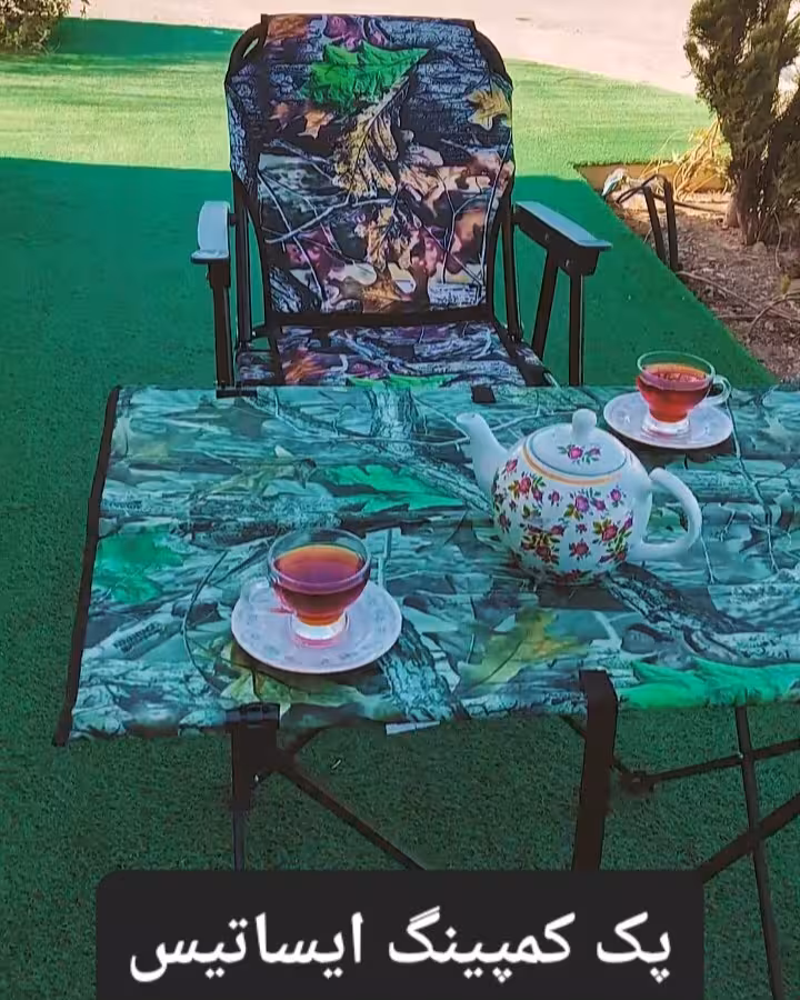 پک میز و صندلی با کاور ( پک کمپینگ ایساتیس )
