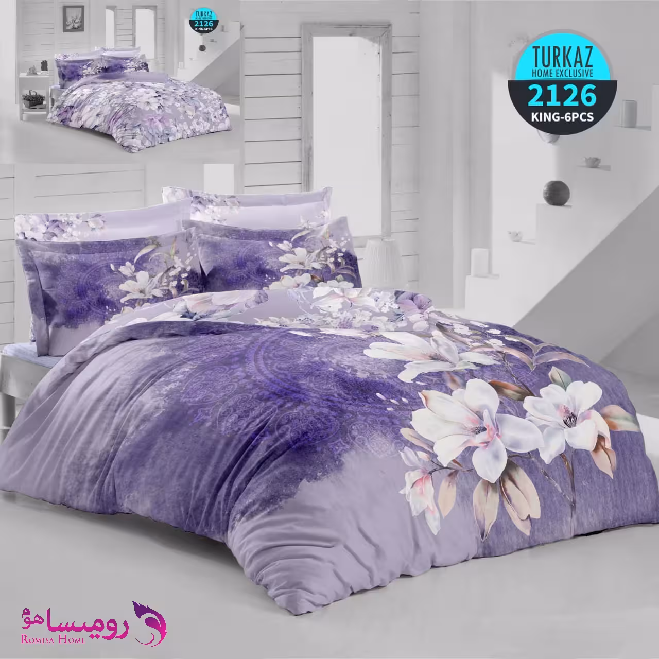 قیمت و خرید سرویس روتختی طرح تریلیوم دو نفره برند Turkaz کد 2126