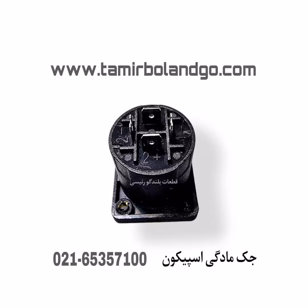 جک مادگی اسپیکون (F41)